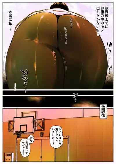 Shiritsubo Onna Kyoushi Ryouko 6 4