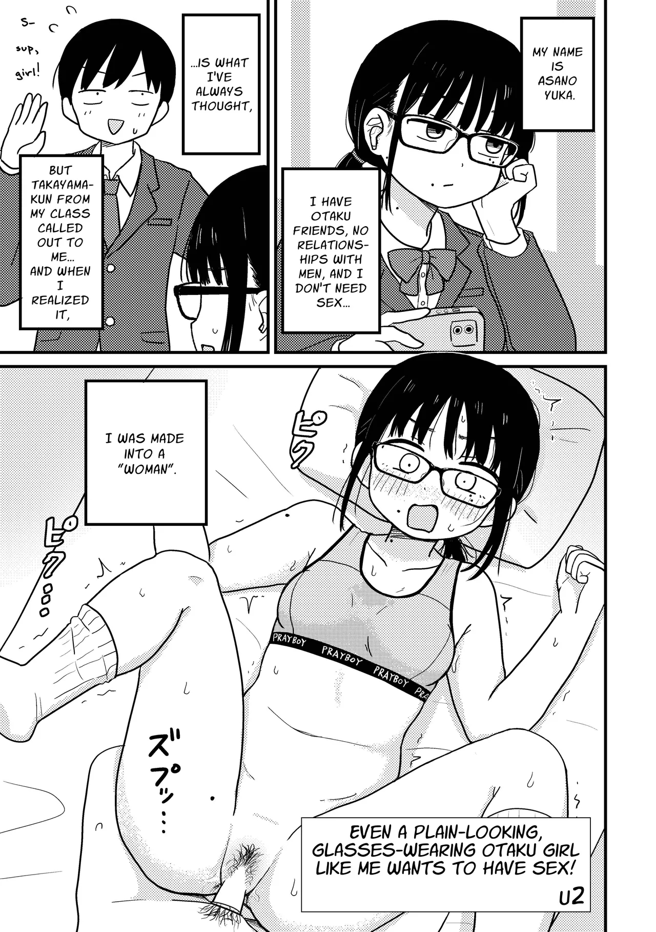 Jimi Megane Otaku Joshi Demo Ecchi wa Shitai! | Even A Plain Glasses Wearing Otaku Wants To Have Sex! - Page 2