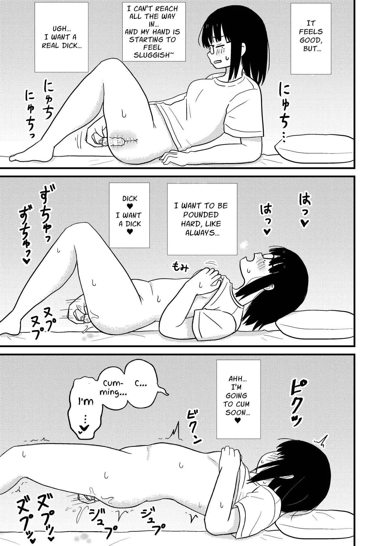 Jimi Megane Otaku Joshi Demo Ecchi wa Shitai! | Even A Plain Glasses Wearing Otaku Wants To Have Sex! - Page 8