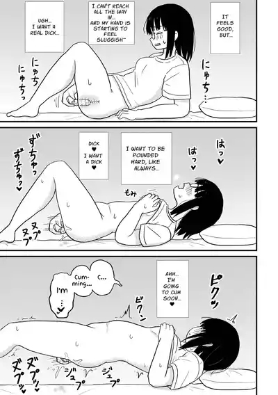 Jimi Megane Otaku Joshi Demo Ecchi wa Shitai! | Even A Plain Glasses Wearing Otaku Wants To Have Sex! 8