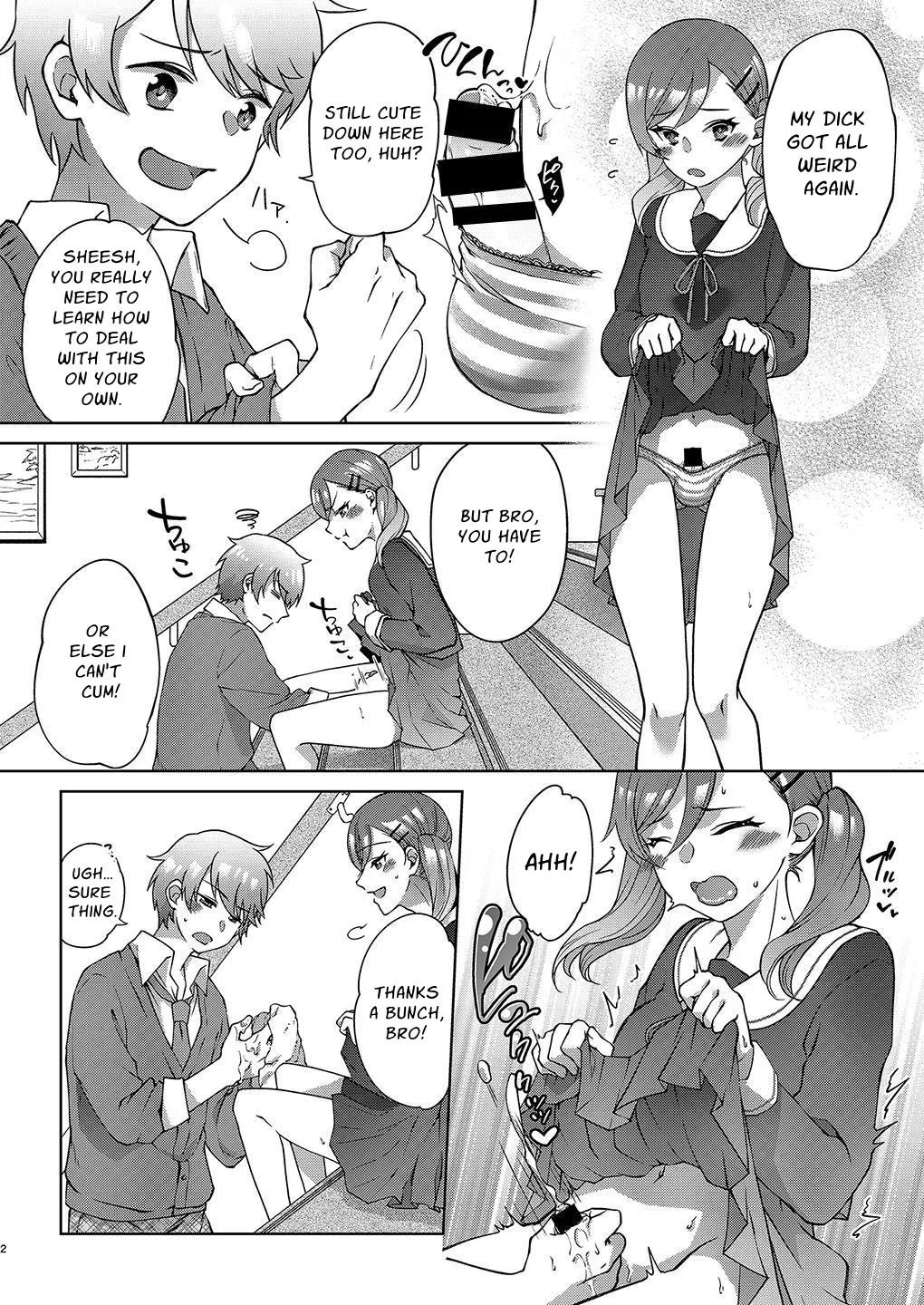 Josei-ka Ani kara Kanojo o Netocchae! | Just Steal Her From Your Feminized Brother! - Page 3