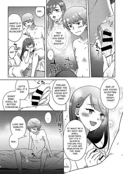 Josei-ka Ani kara Kanojo o Netocchae! | Just Steal Her From Your Feminized Brother! 5
