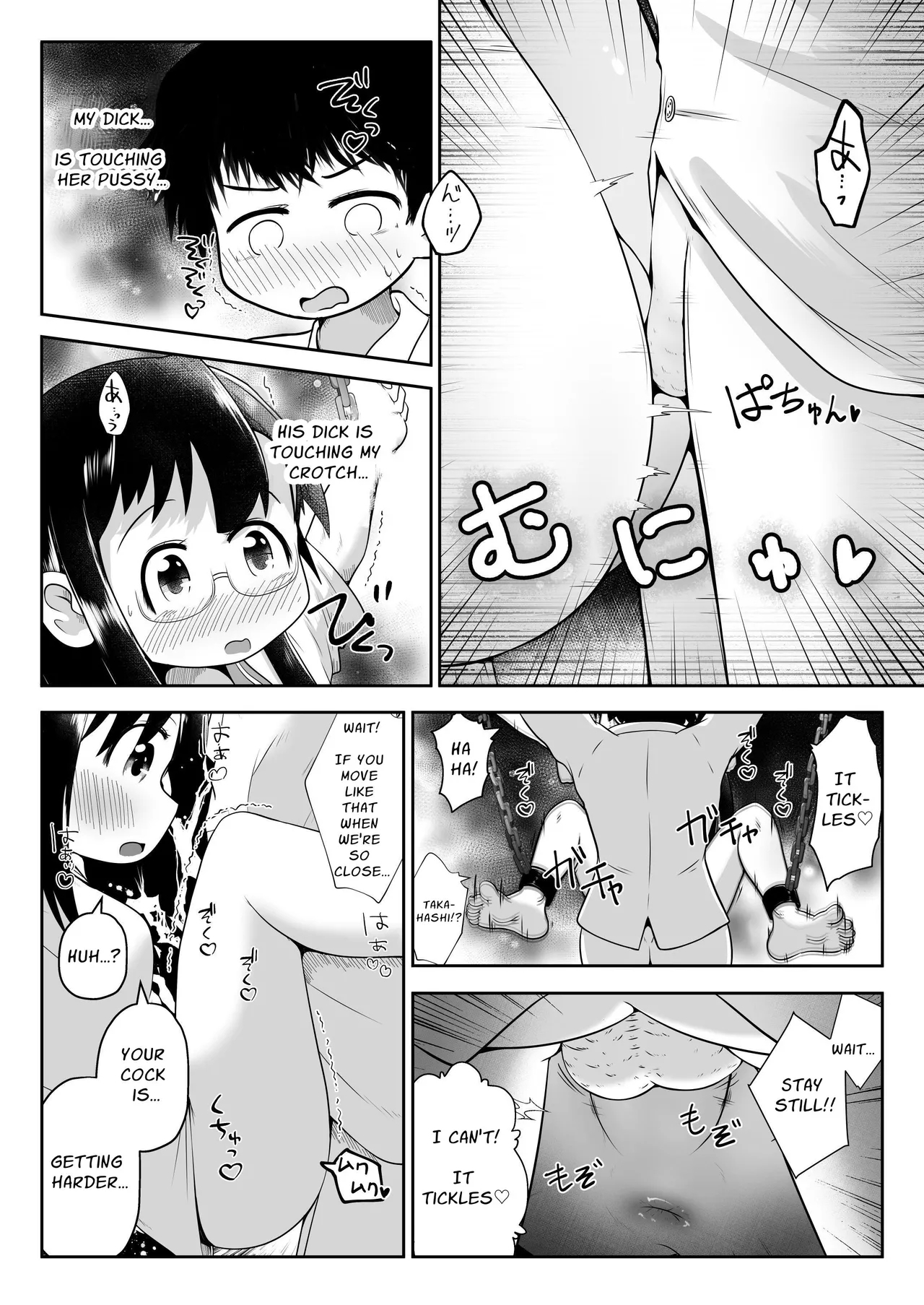 Doukyuusei no Danjo ga Rachi Sarete Uramono AV Satsuei no Tame ni Kousoku Sareta mama Koubi Saserareru Ohanashi | Abducted And Made To Fuck While Restrained For An Underground Porn Flick - Page 8