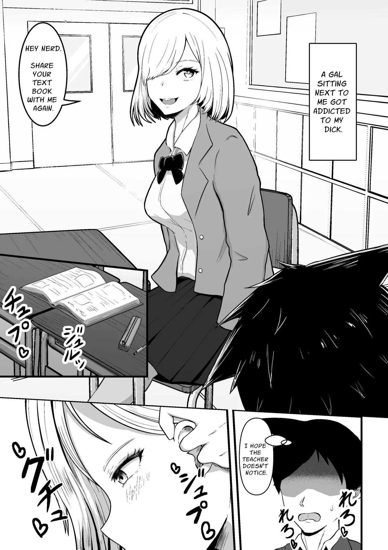 [無色ムホ] 隣のギャルが僕のチンポ依存症になった [英訳] - Hentaiaz.com - 3