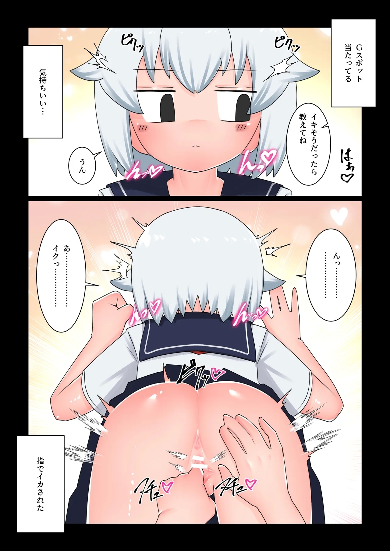 Saimin ni Kakatta Furi Shite Ecchi Sasete Kureru Mukuchi na Doukyuusei - Page 15