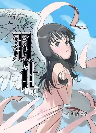 Uka 1