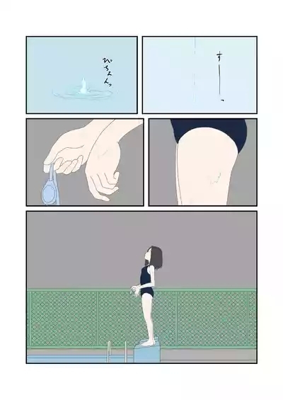 Hatsukoi no Hanabi 2