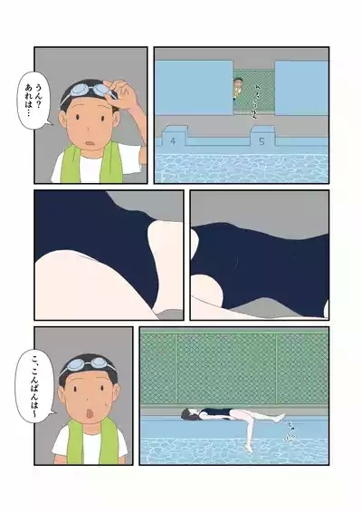 Hatsukoi no Hanabi 4