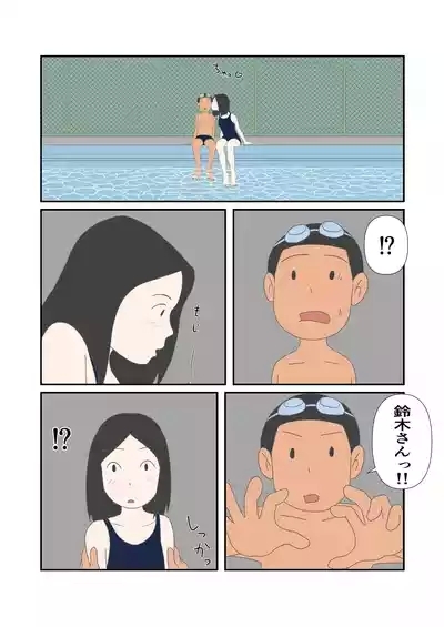 Hatsukoi no Hanabi 8