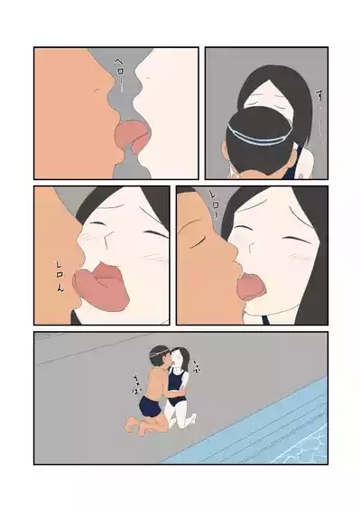 Hatsukoi no Hanabi 9