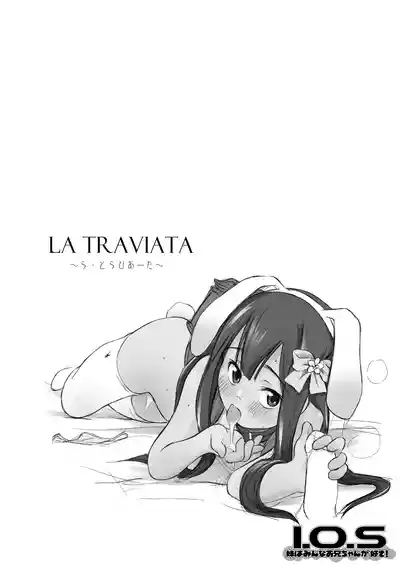 Imouto wa Minna Onii-chan ga Suki! 1234! 3