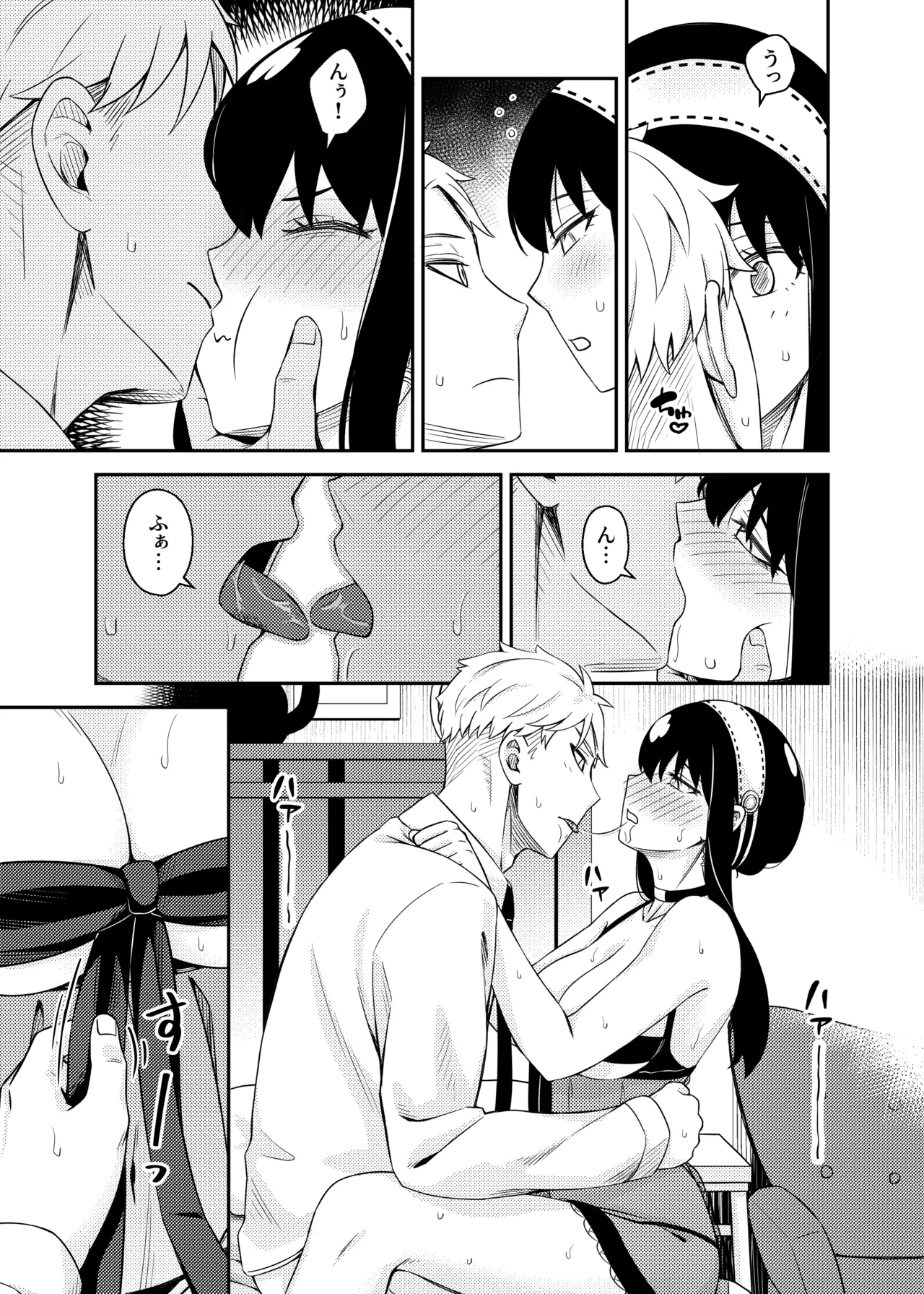 Sweet Time - Page 17