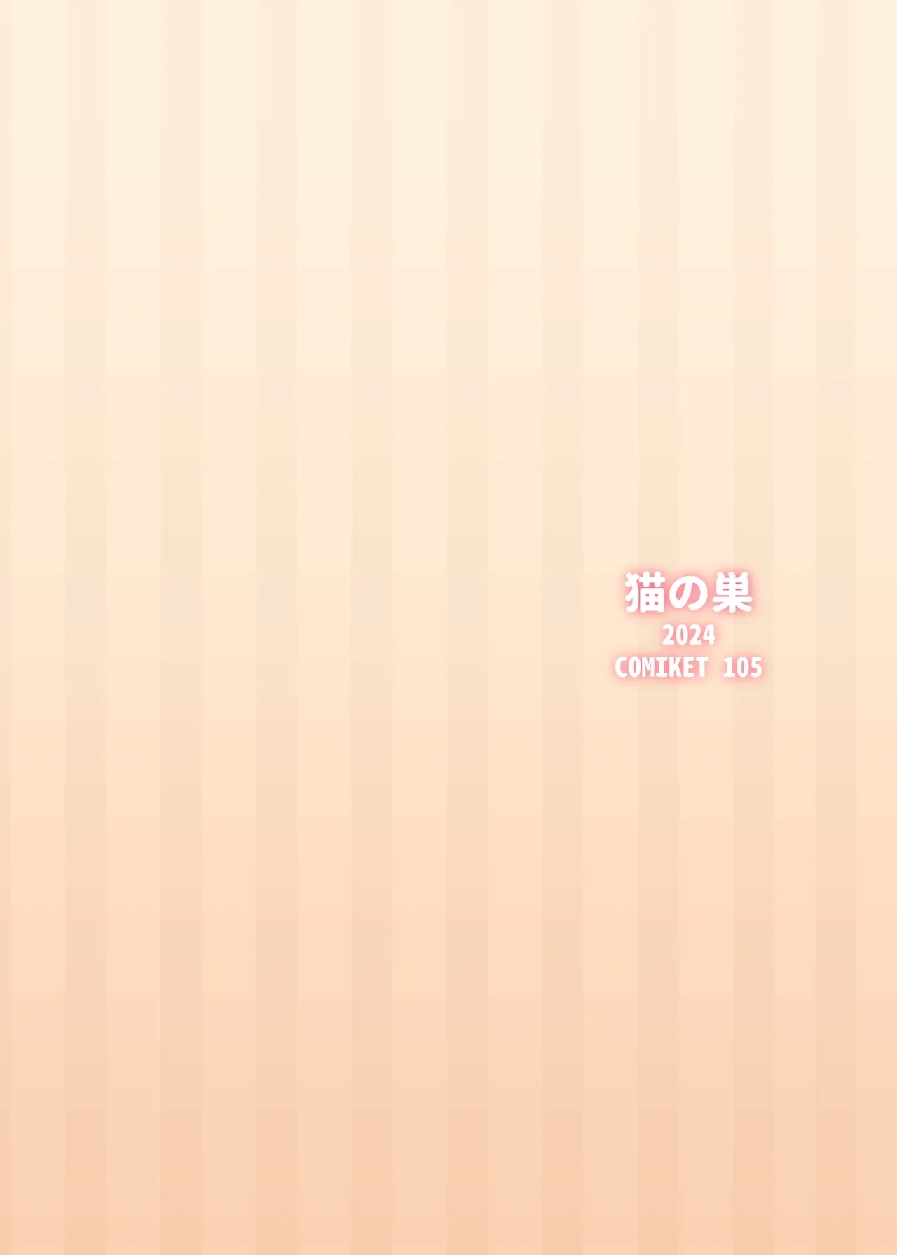 Sweet Time - Page 36