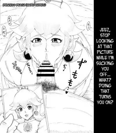 N Zukan| N Blowjob Book 3