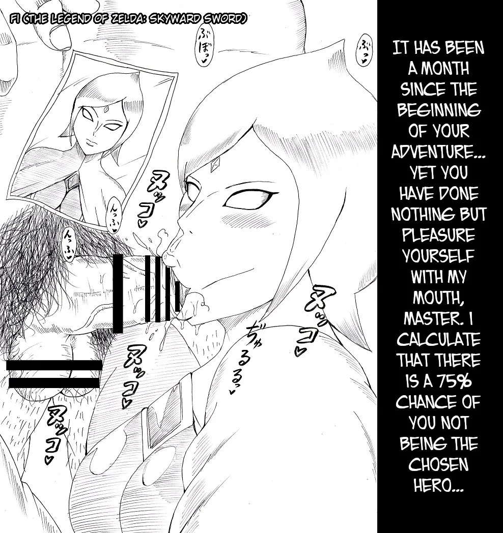 N Zukan| N Blowjob Book - Page 7