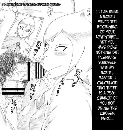 N Zukan| N Blowjob Book 7