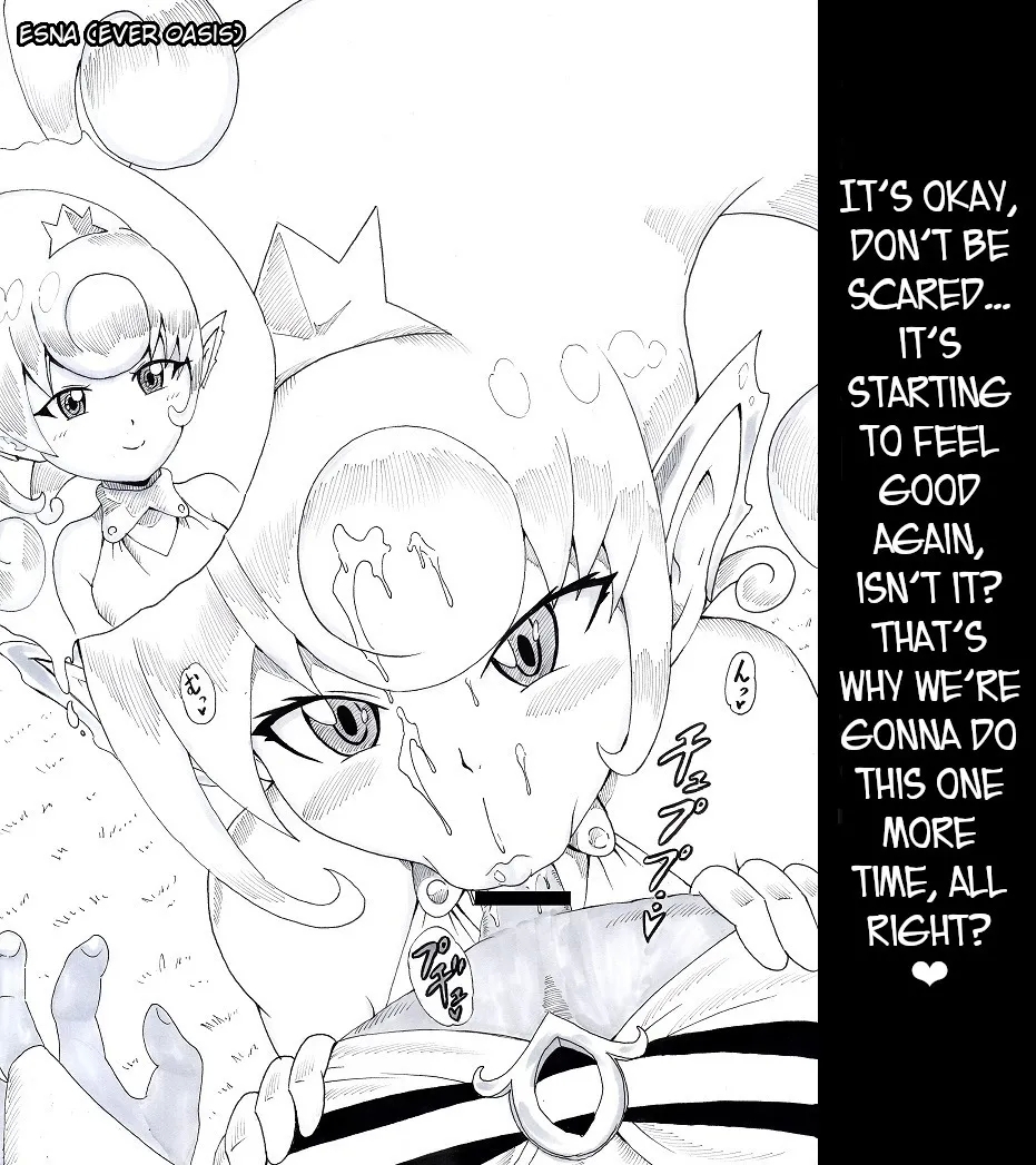 N Zukan| N Blowjob Book 2 - Page 14