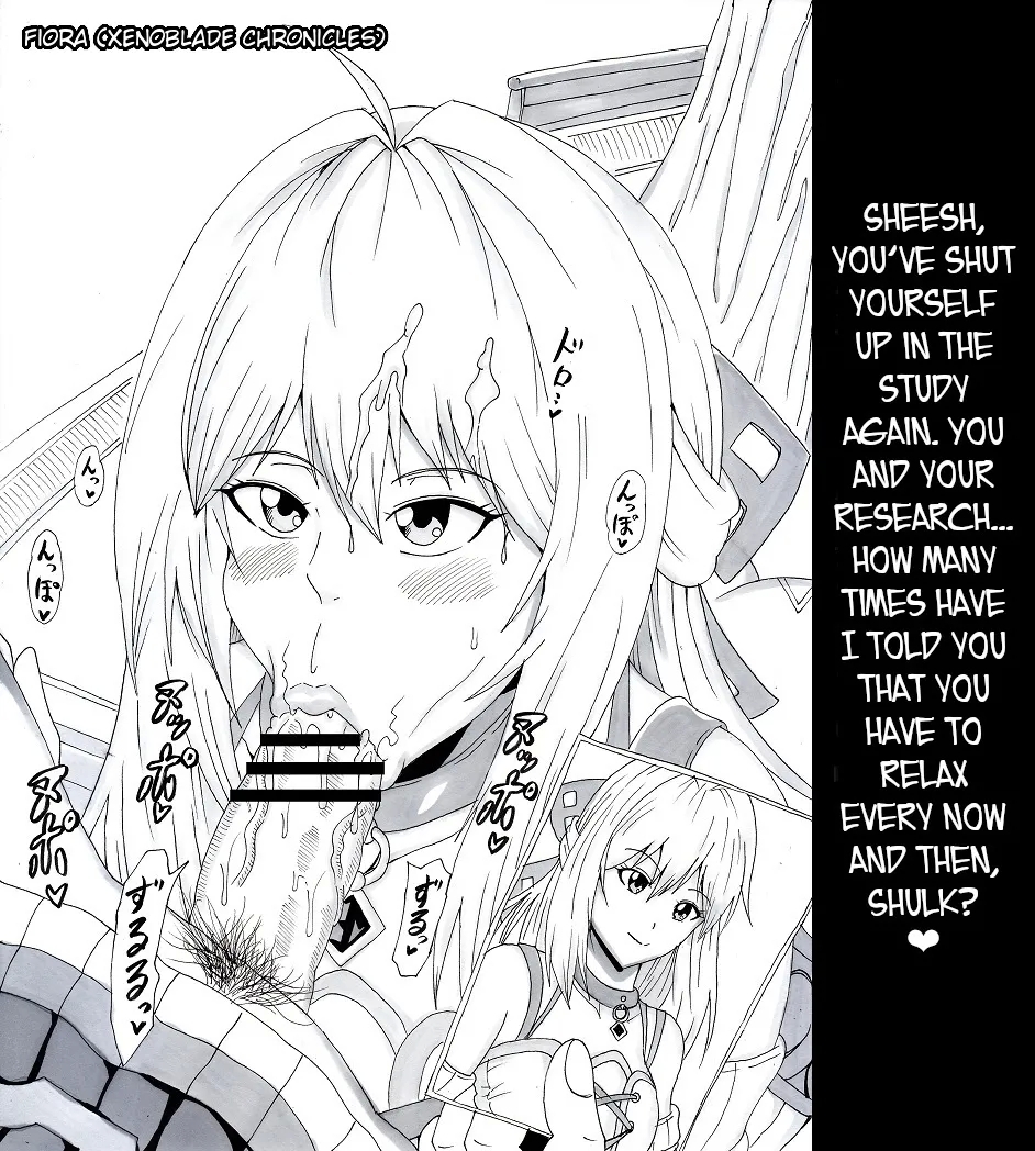 N Zukan| N Blowjob Book 2 - Page 15