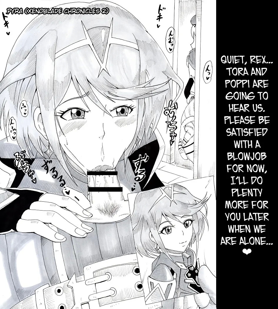 N Zukan| N Blowjob Book 2 - Page 17