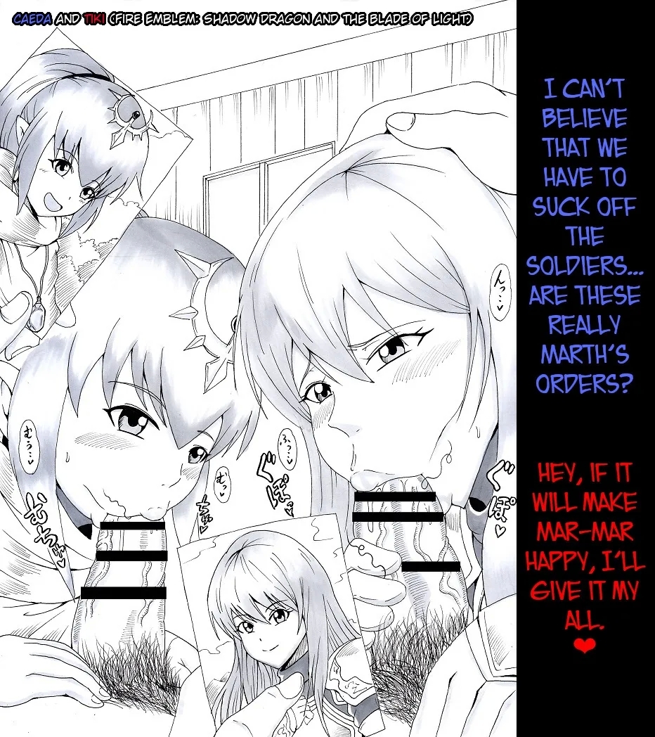 N Zukan| N Blowjob Book 2 - Page 22