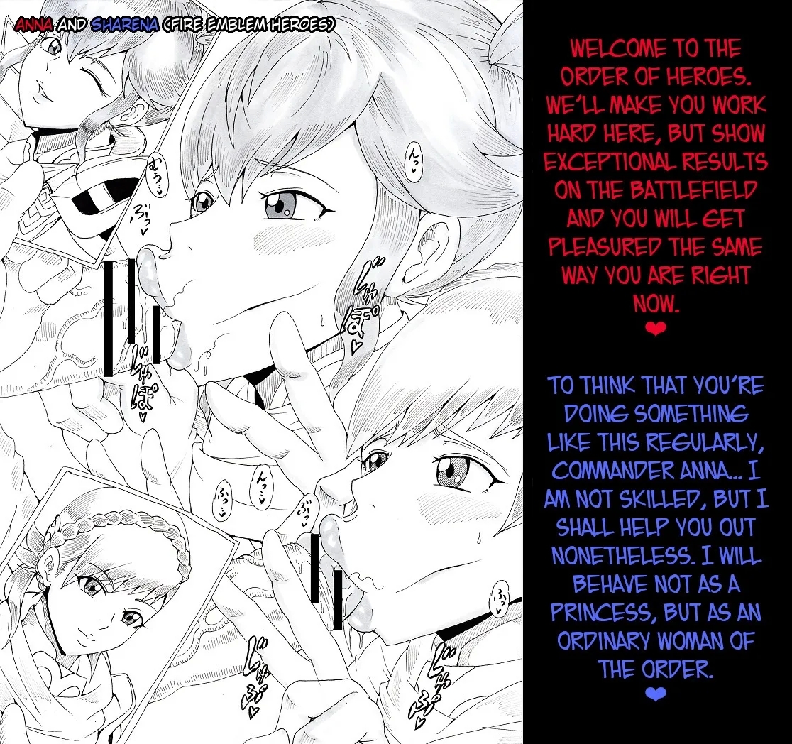 N Zukan| N Blowjob Book 2 - Page 24