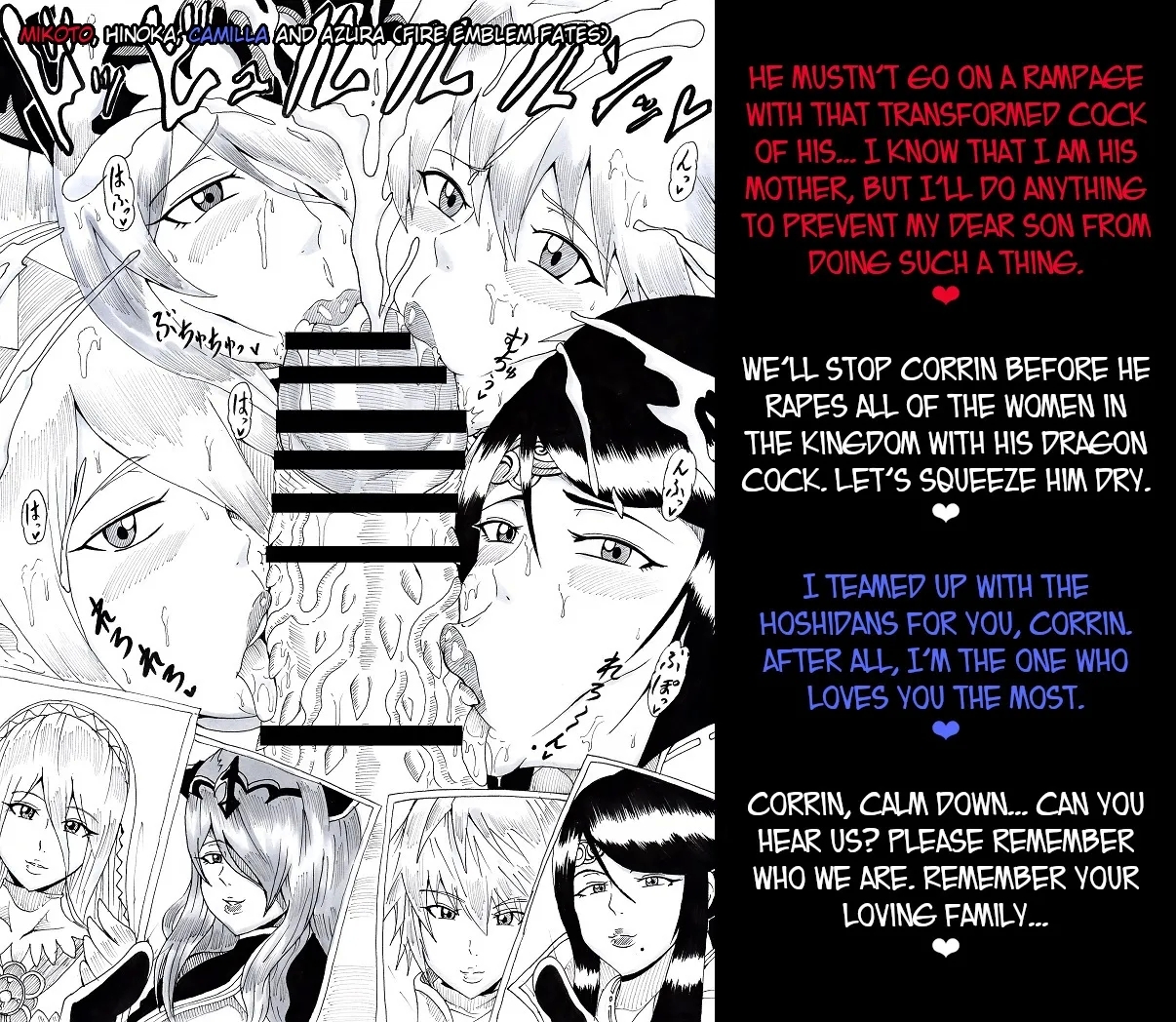 N Zukan| N Blowjob Book 2 - Page 31