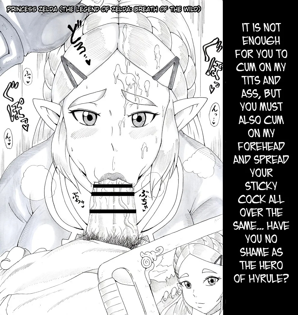 N Zukan| N Blowjob Book 2 - Page 4