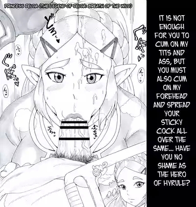 N Zukan| N Blowjob Book 2 4