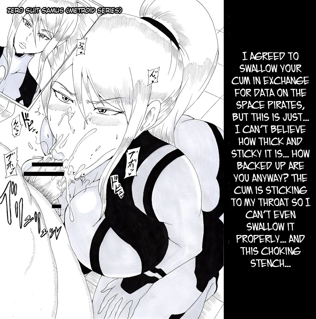 N Zukan| N Blowjob Book 2 - Page 6