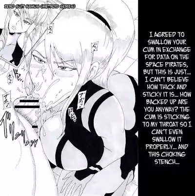 N Zukan| N Blowjob Book 2 6