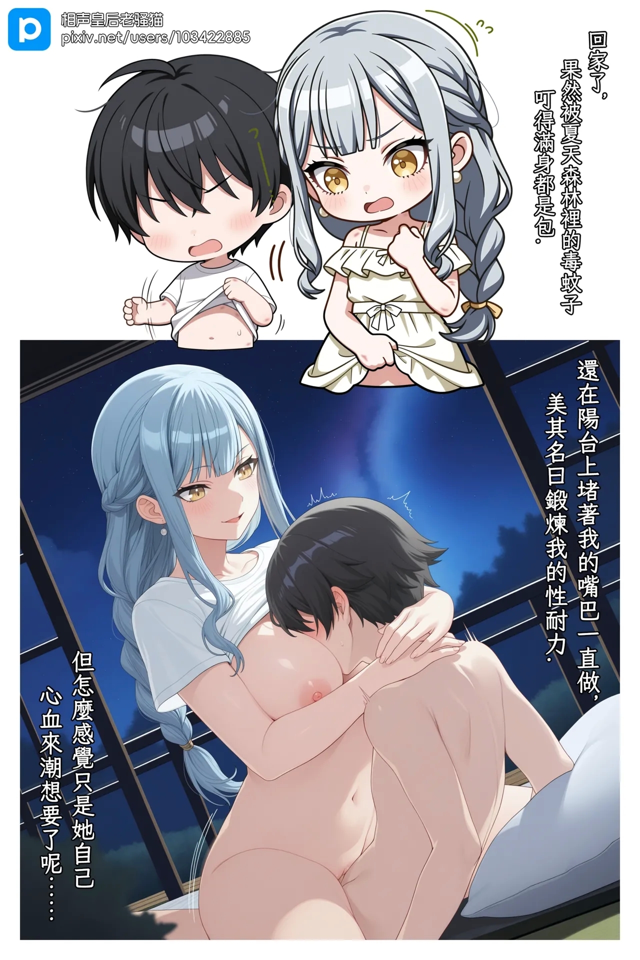 MyGO!!!!! & AveMujica DLC Togawa Sakiko 5
