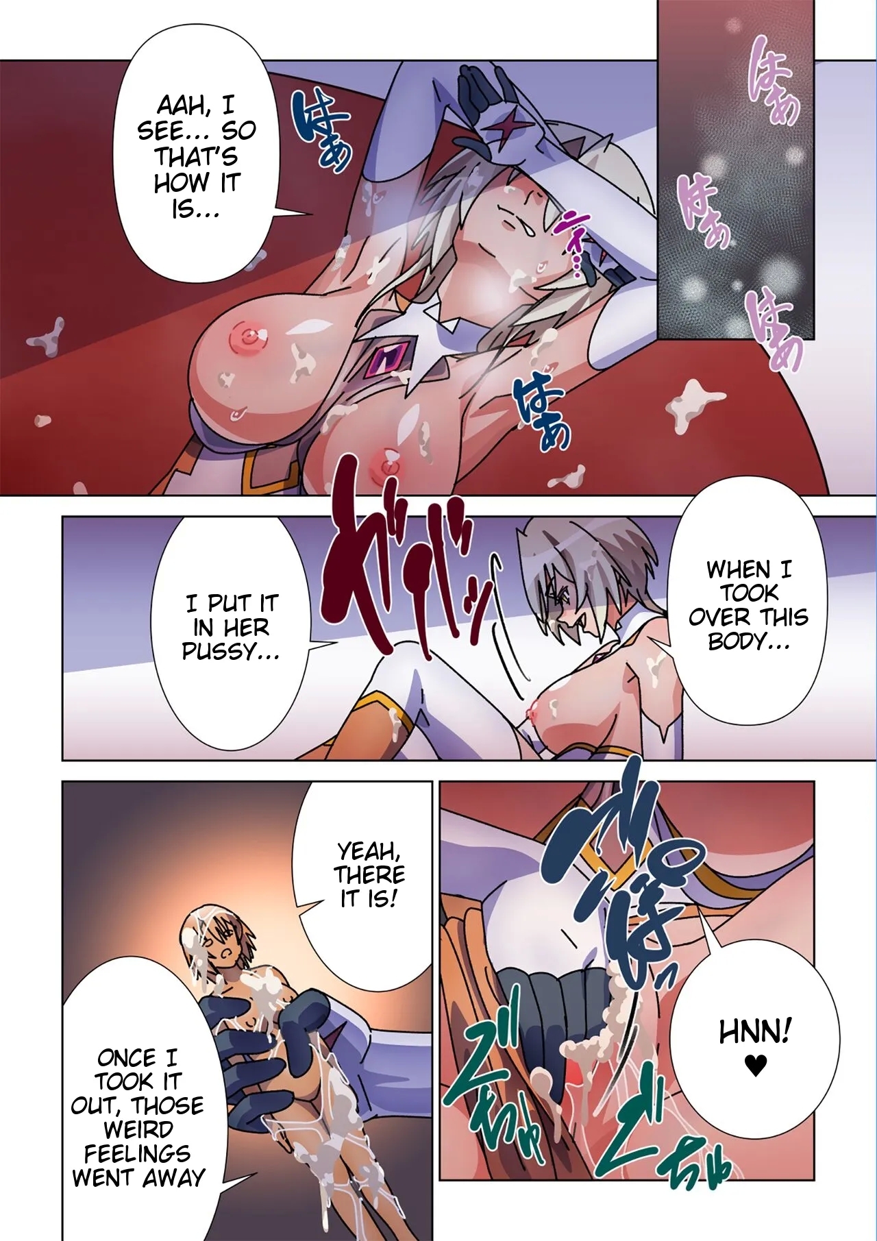 Moreugesseoyo ni Sareta Kanojo to, Saikyou Succubus ni Natta Ore 2 - Page 12