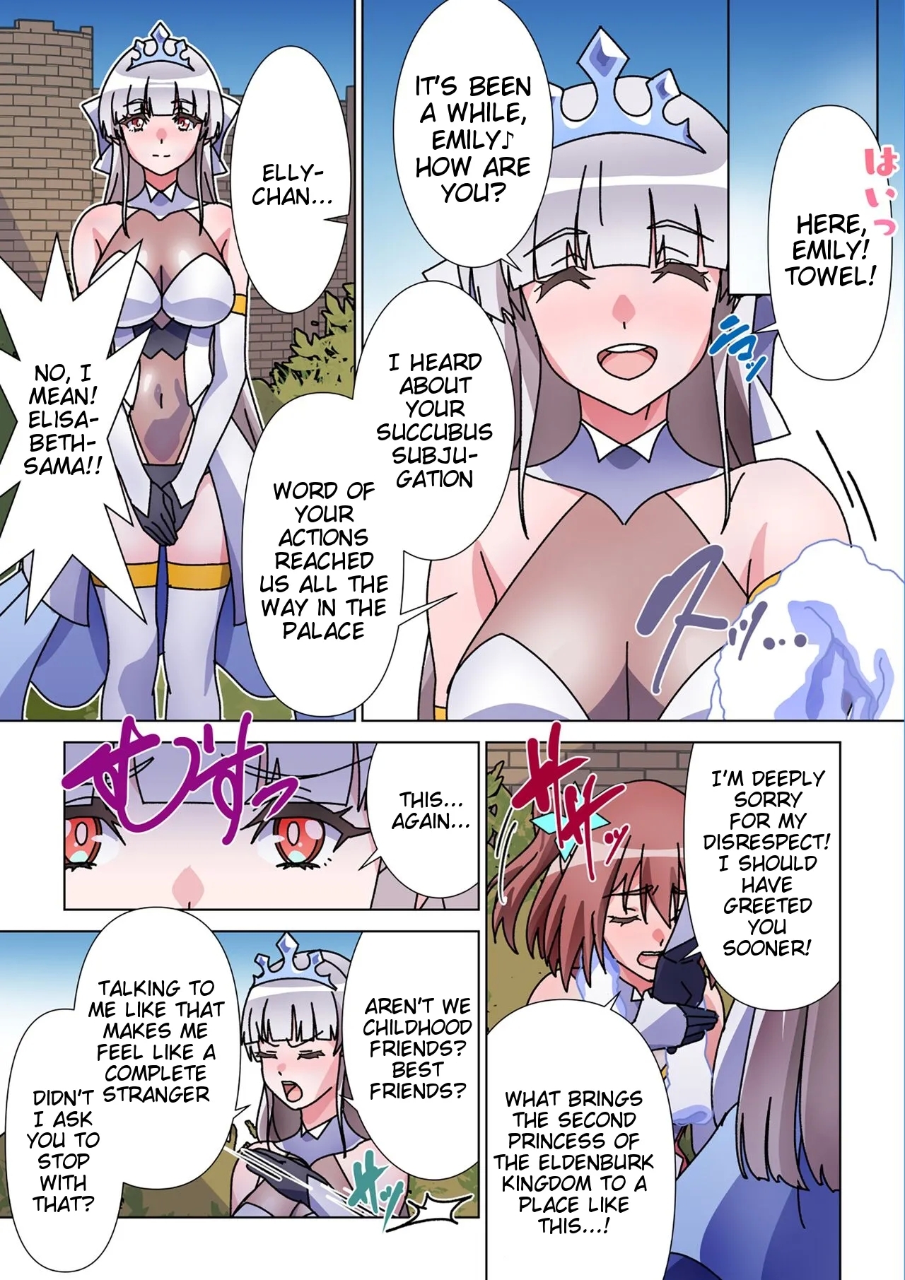 Moreugesseoyo ni Sareta Kanojo to, Saikyou Succubus ni Natta Ore 2 - Page 15