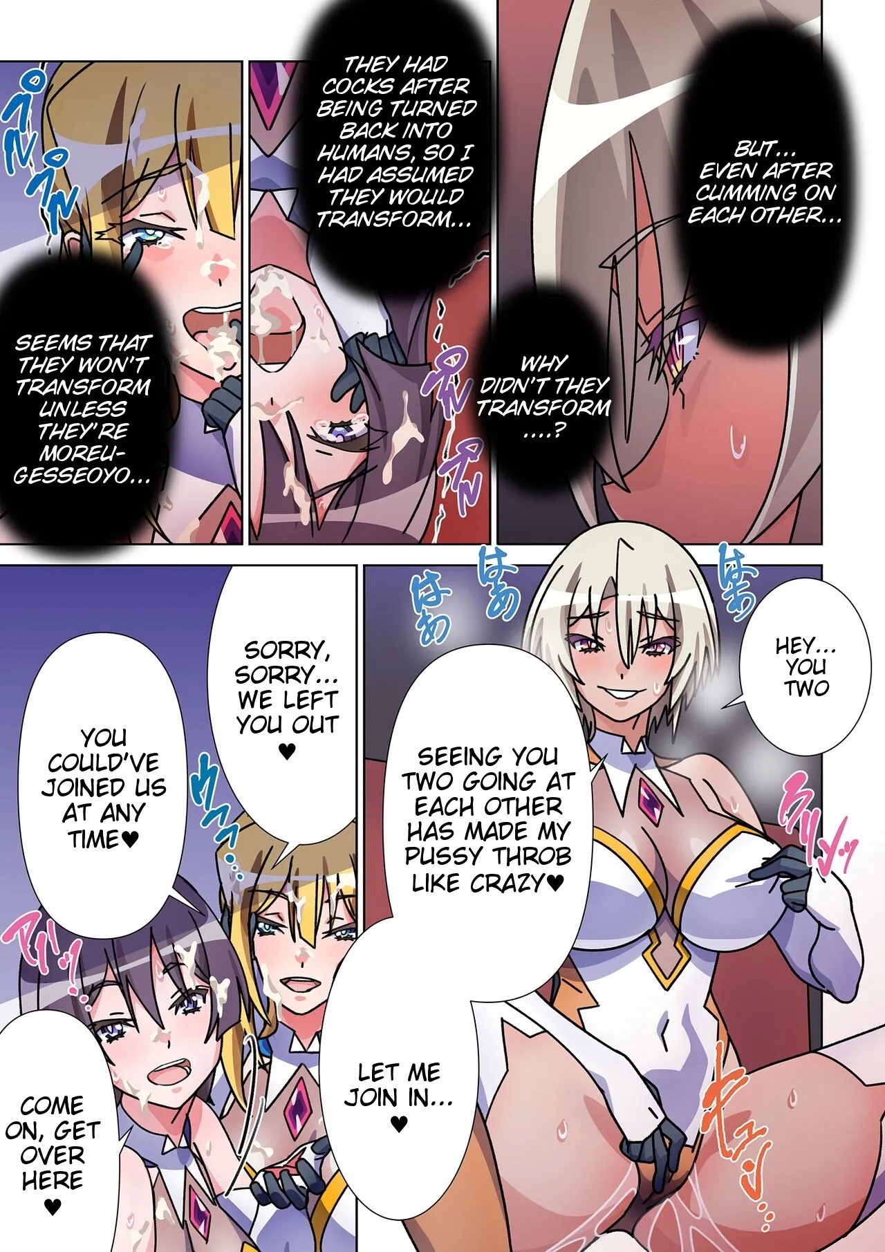 Moreugesseoyo ni Sareta Kanojo to, Saikyou Succubus ni Natta Ore 2 - Page 4