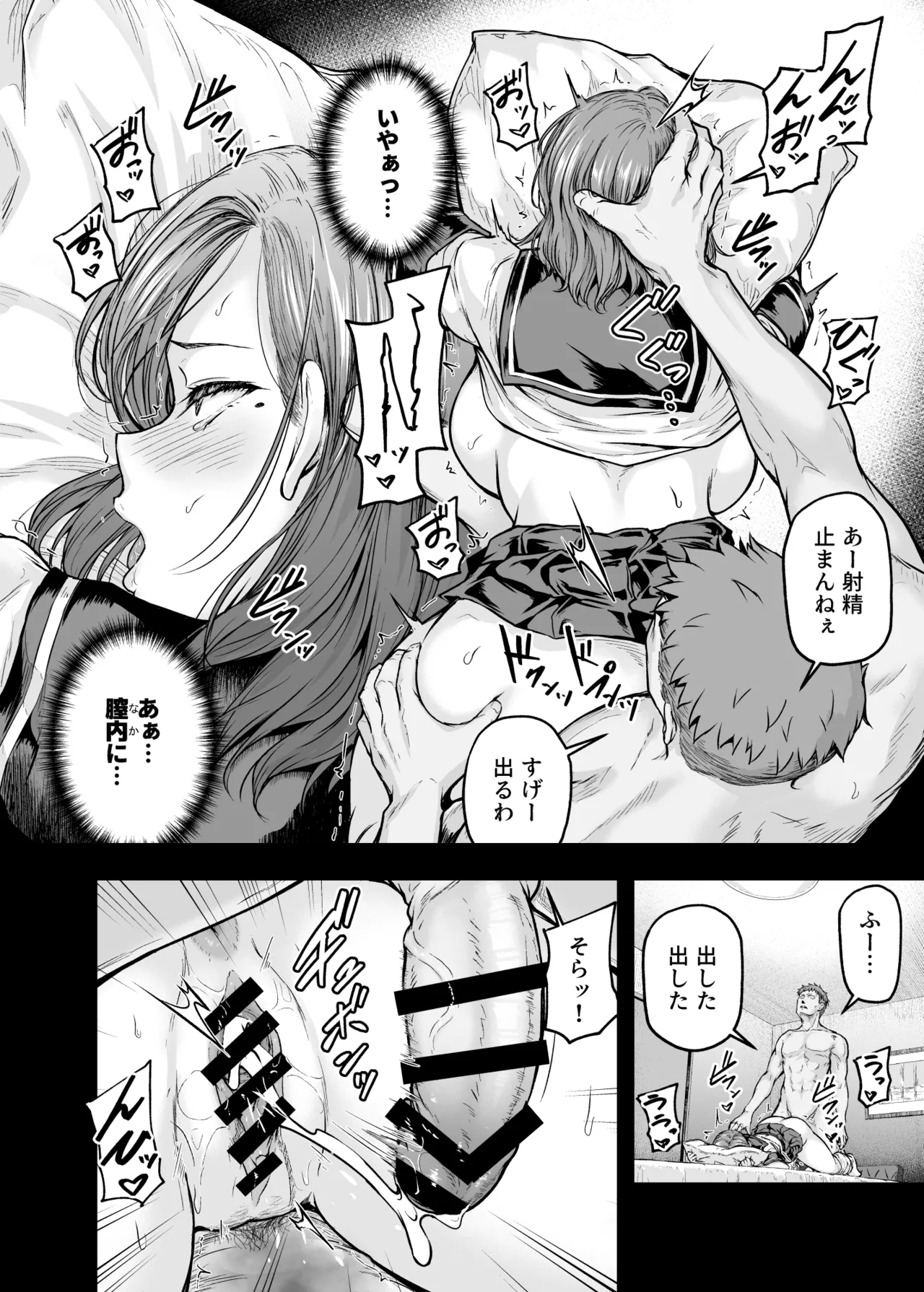 Mama ga Muchuu na Musume no Kareshi 2 - Kono Chinpo wa Kyouikujou Yoroshikunai node Mama ga Shori Shimasu. - Page 25