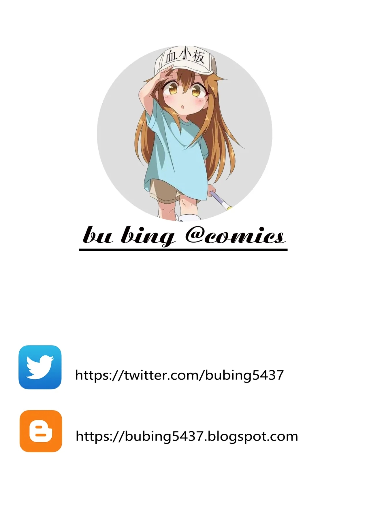 Ushikai Musume no Kugen - Page 27