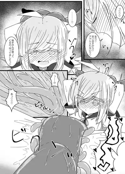 Ishukan-sensei Ka 10