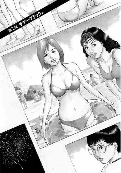 Porno Graffiti 1 5