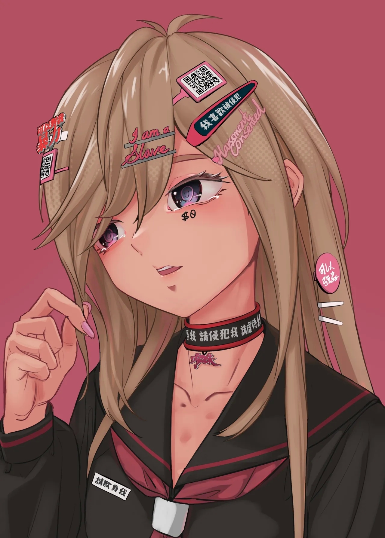 零珠-列車中接受自願玩弄 - Page 14