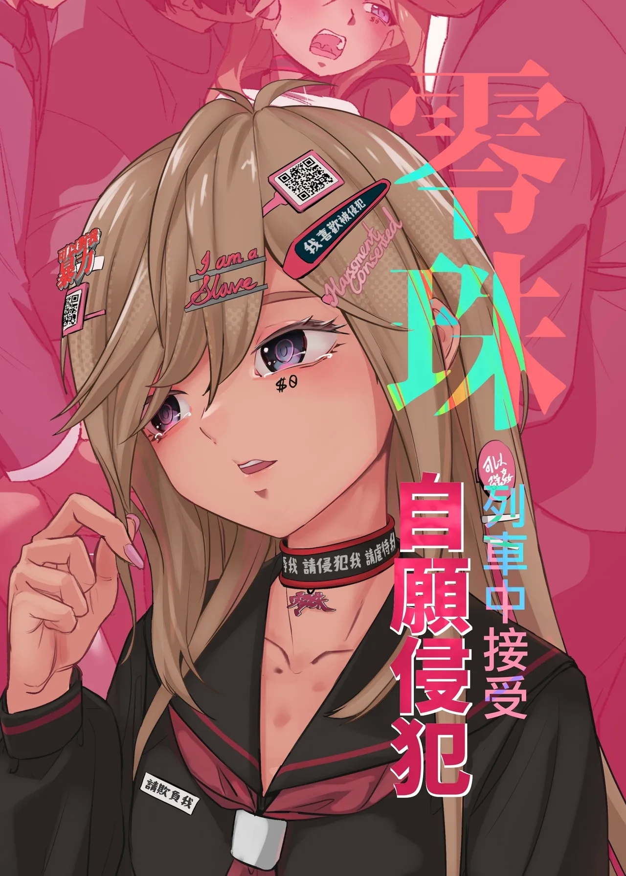 #570493 Hentaiaz.com - Hentaiaz.com - 2