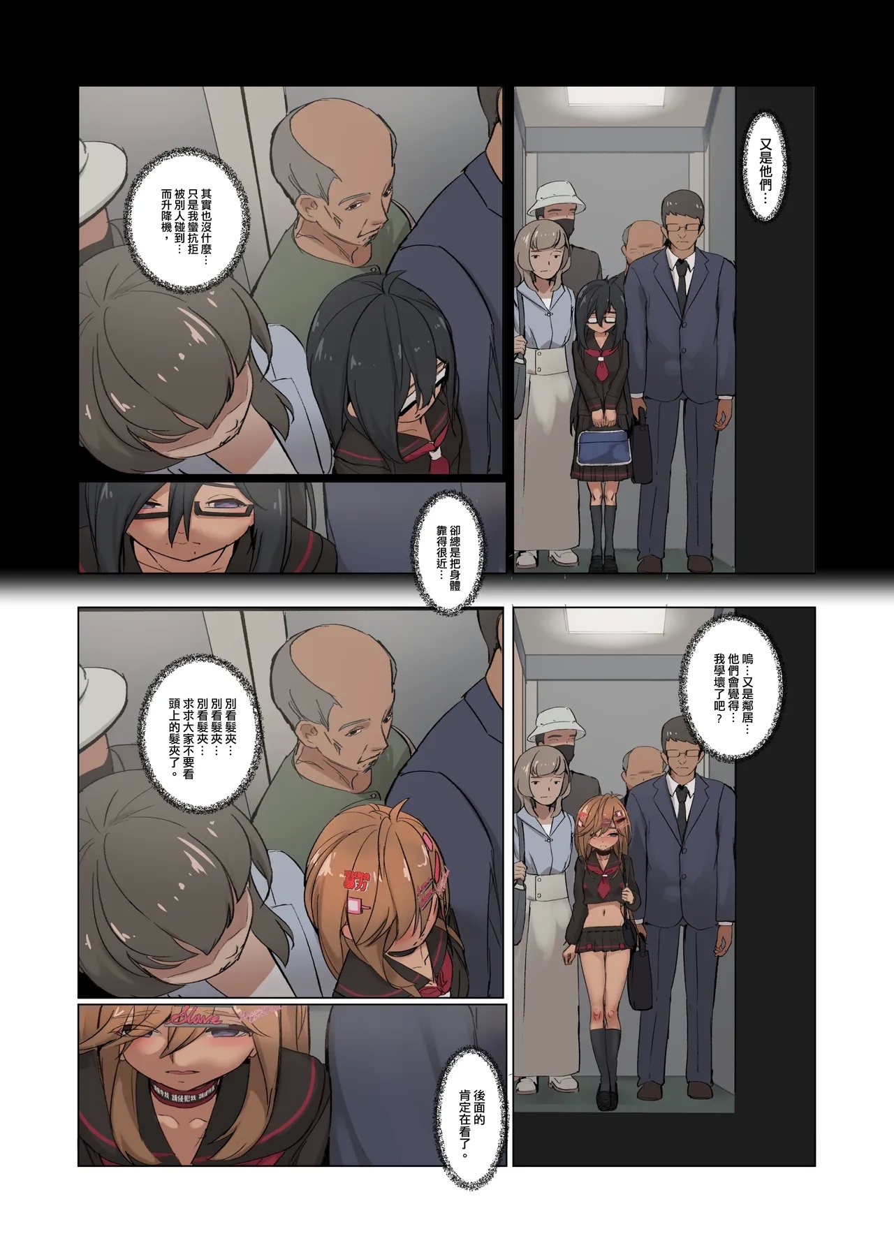 #570493 Hentaiaz.com - Hentaiaz.com - 3