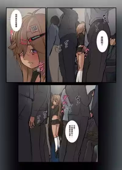 零珠-列車中接受自願玩弄 5