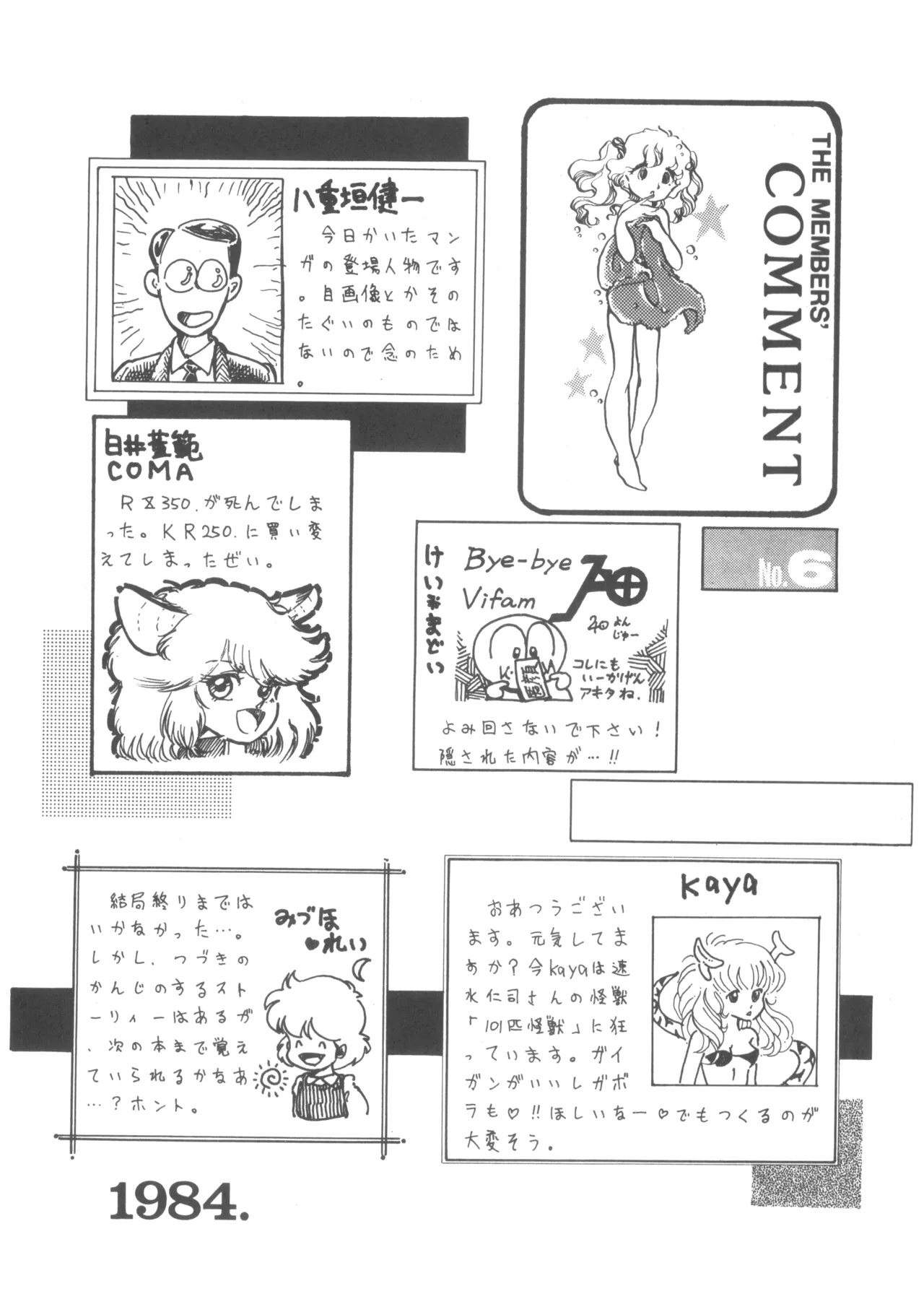 Alice vol. 6 - Page 105