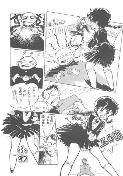 Alice vol. 6 10