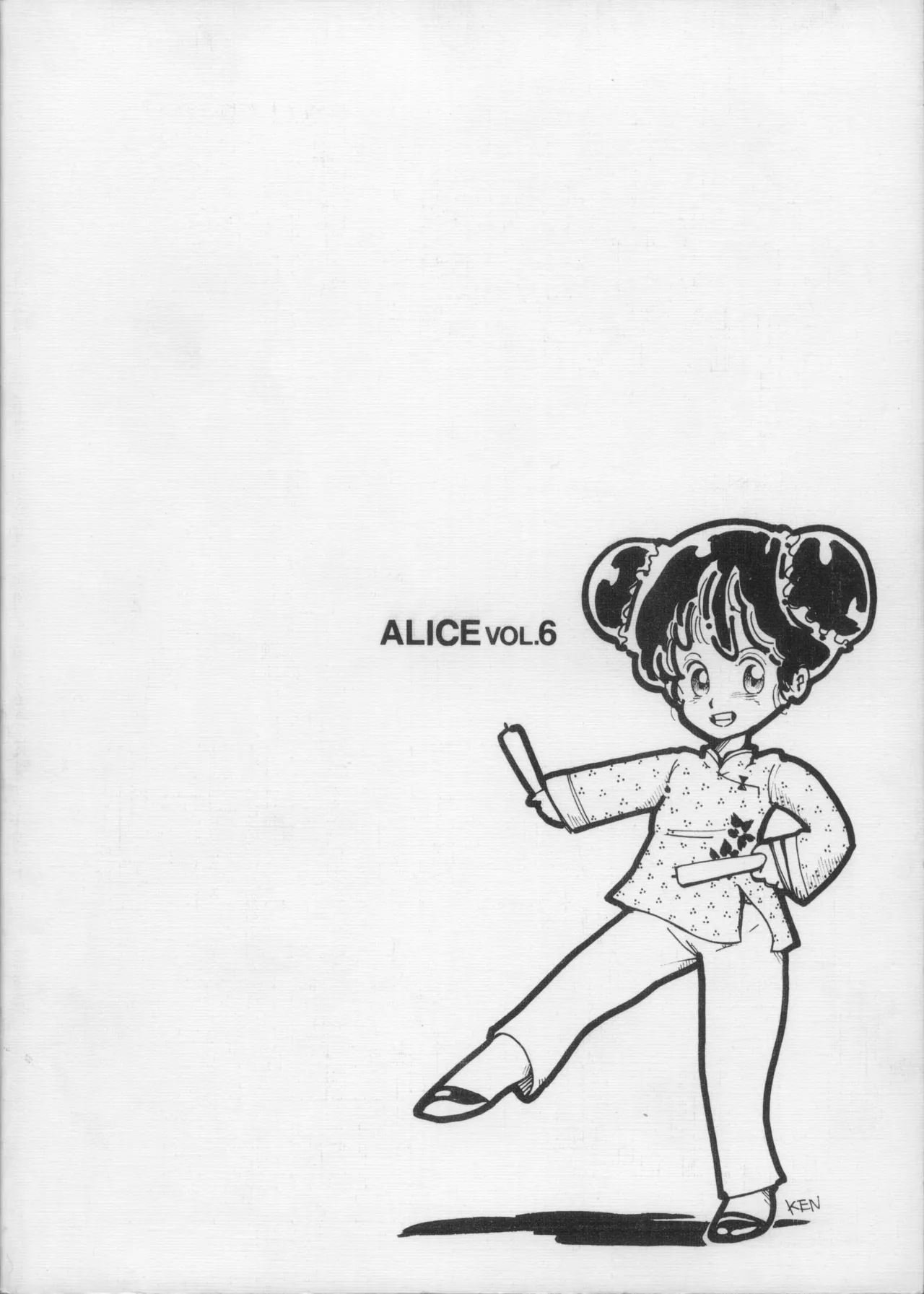 Alice vol. 6 - Page 110
