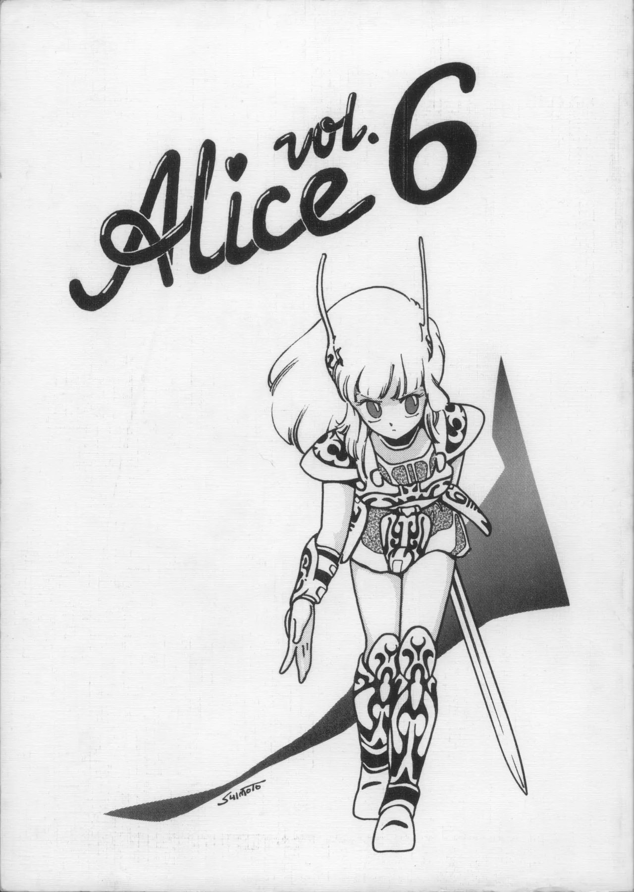Alice vol. 6 - Page 2