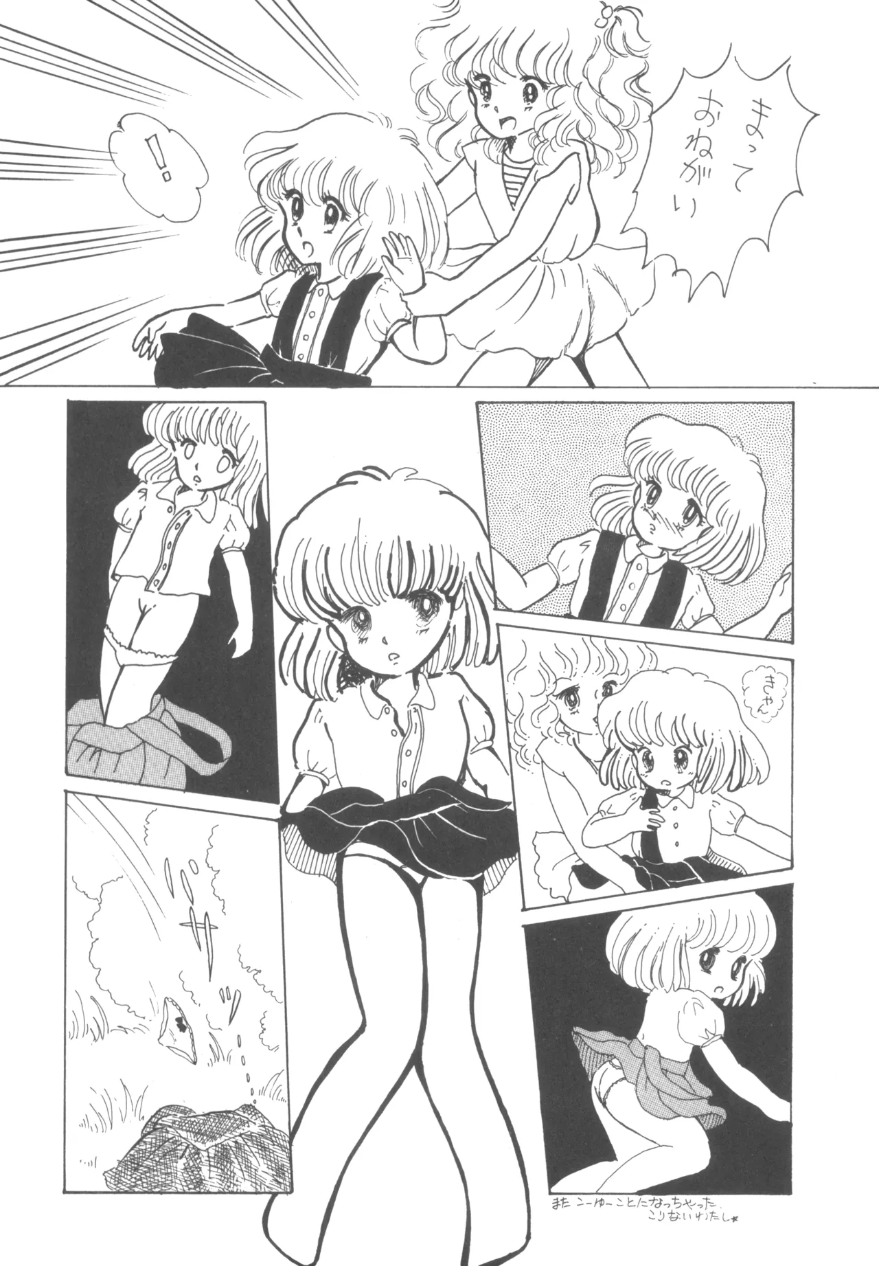 Alice vol. 6 - Page 44