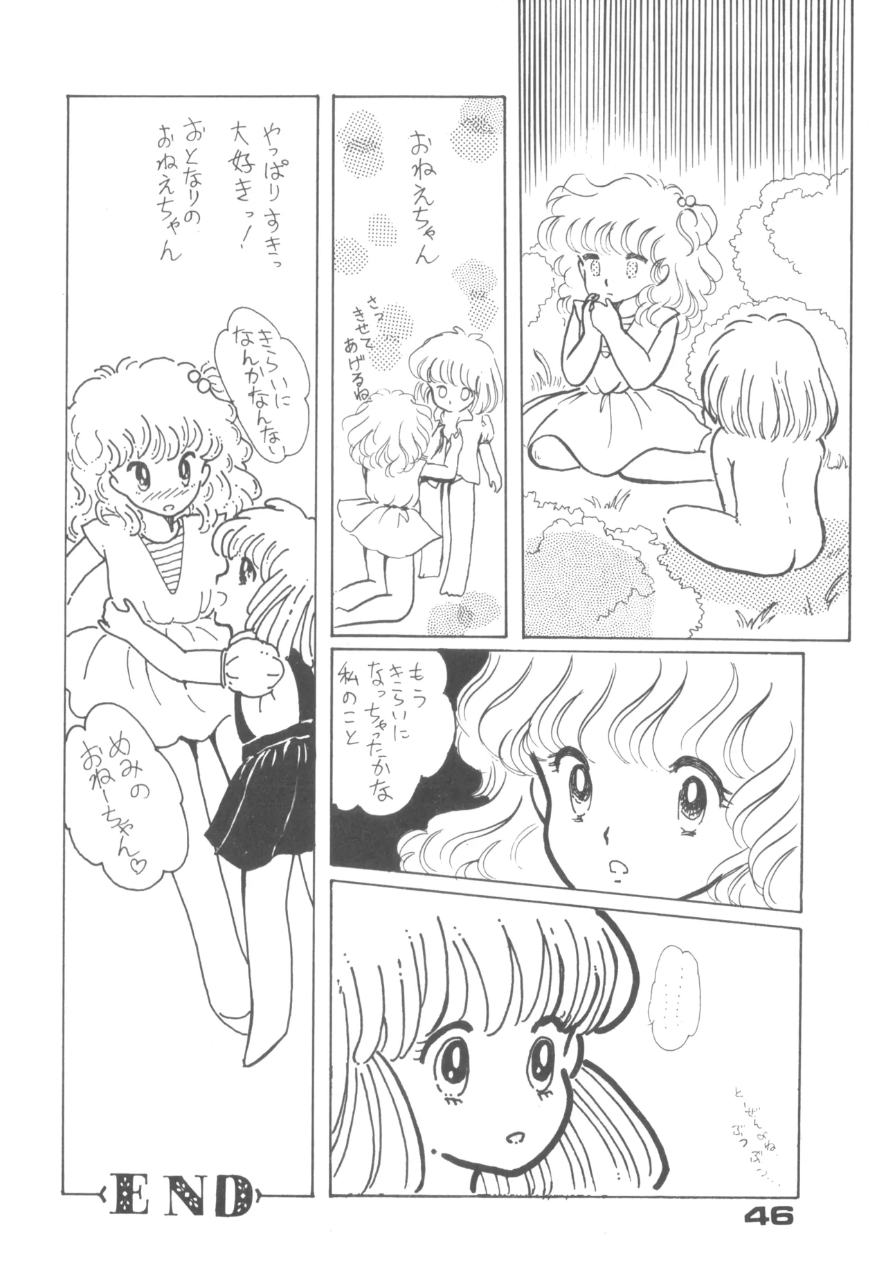 Alice vol. 6 - Page 46