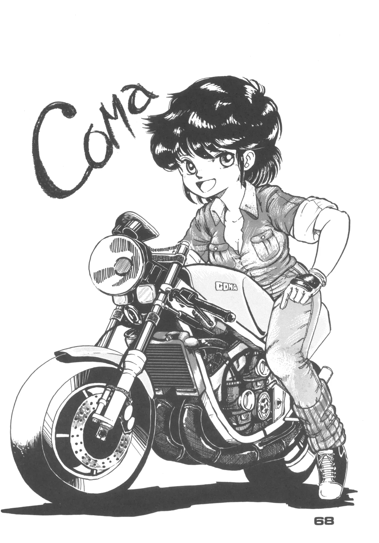 Alice vol. 6 - Page 68