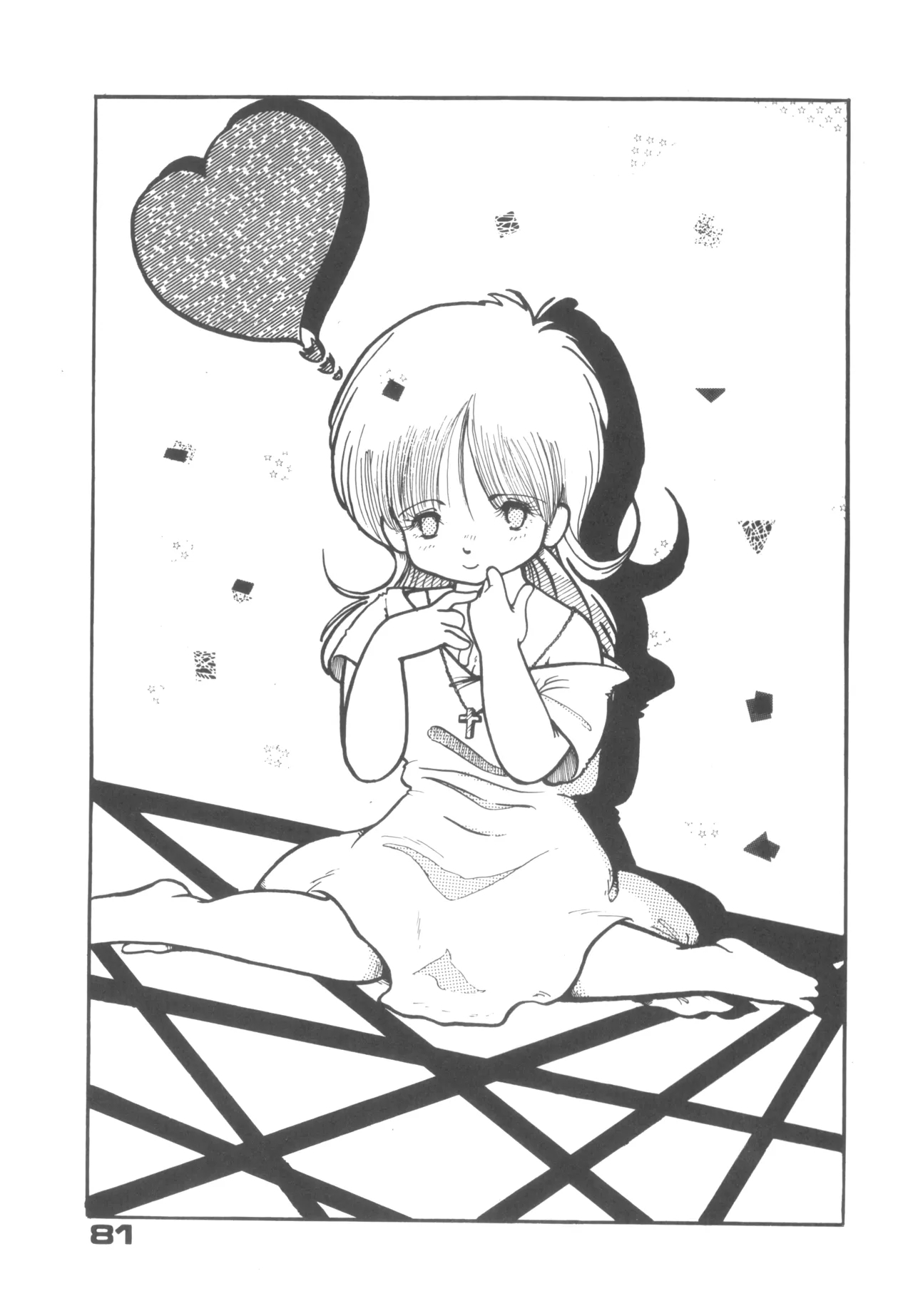 Alice vol. 6 - Page 81